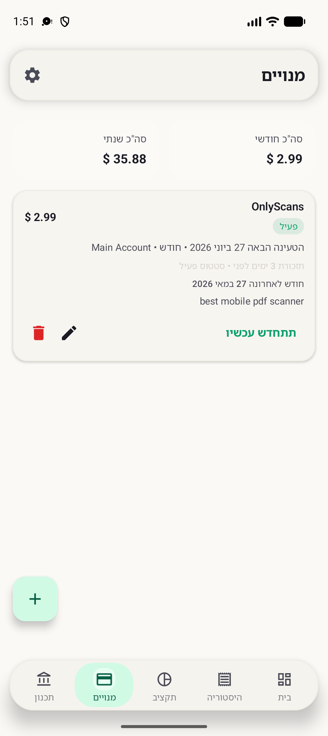 מסך המנויים של BudgetVault ל-Android