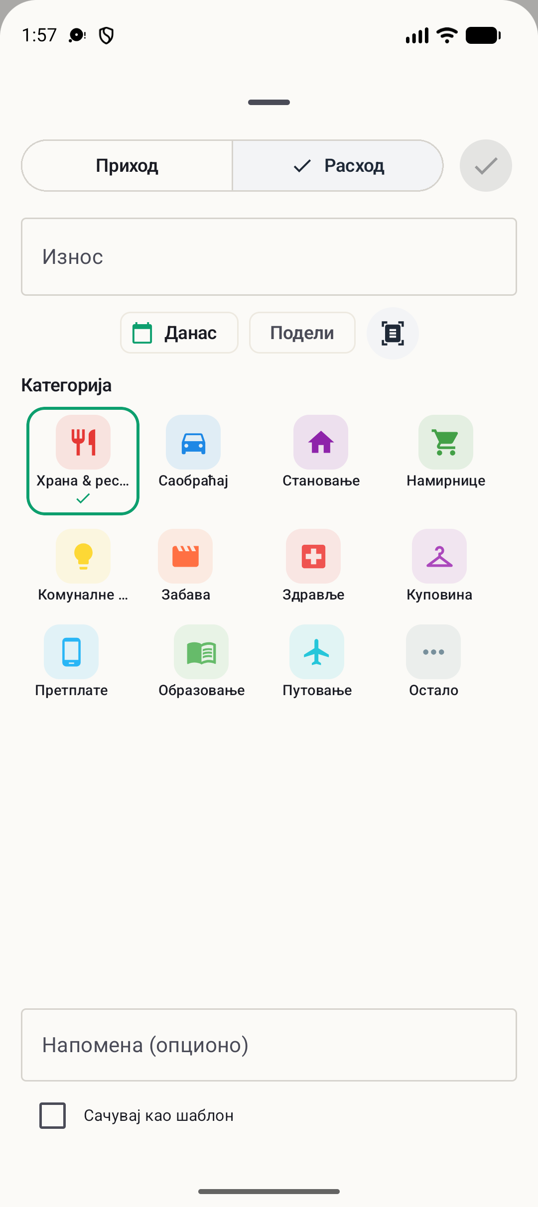 Екран додавања трансакције BudgetVault за Android