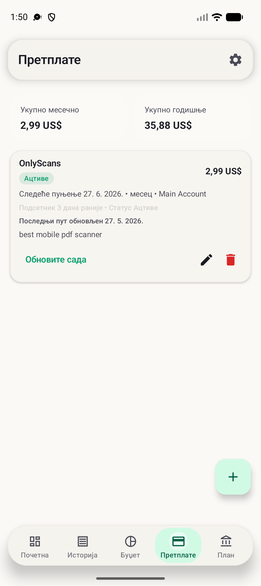 Екран претплата BudgetVault за Android