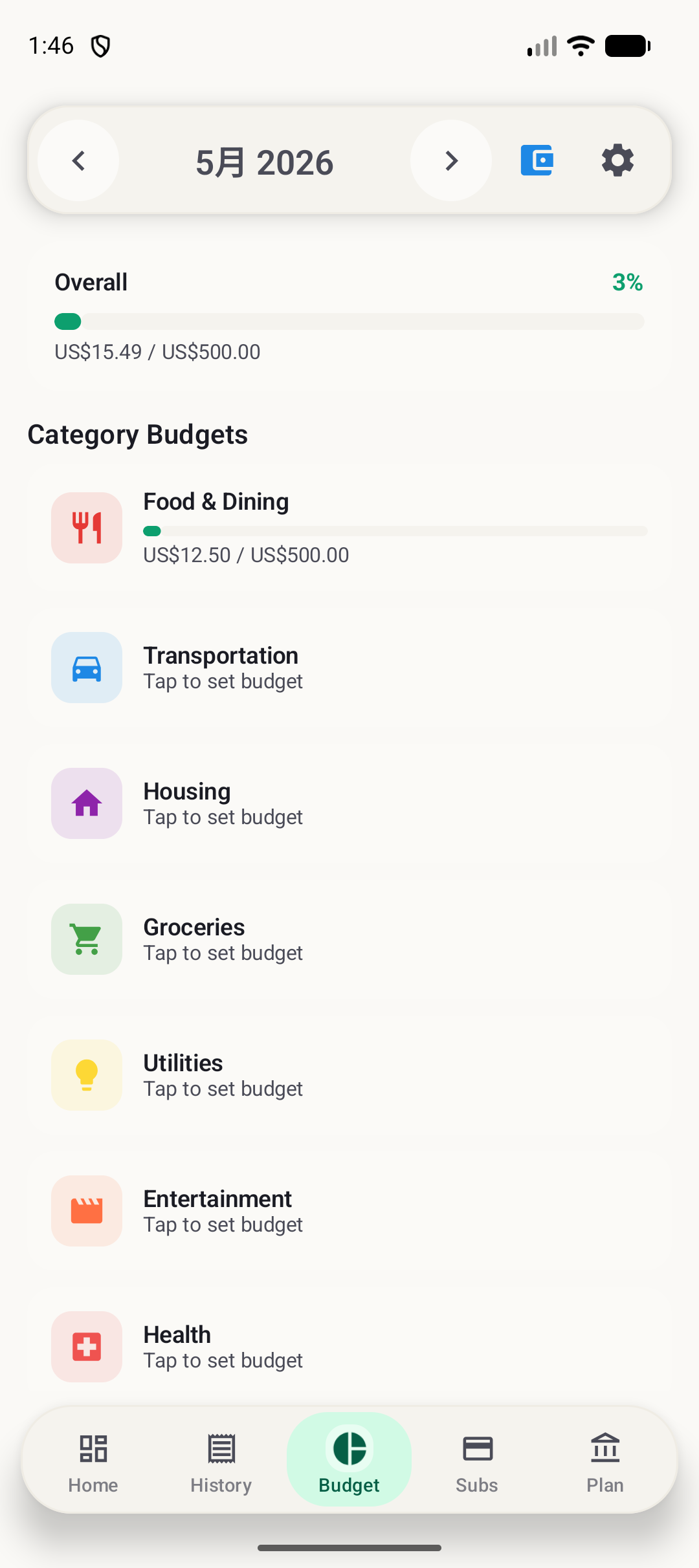 BudgetVault Android 預算畫面