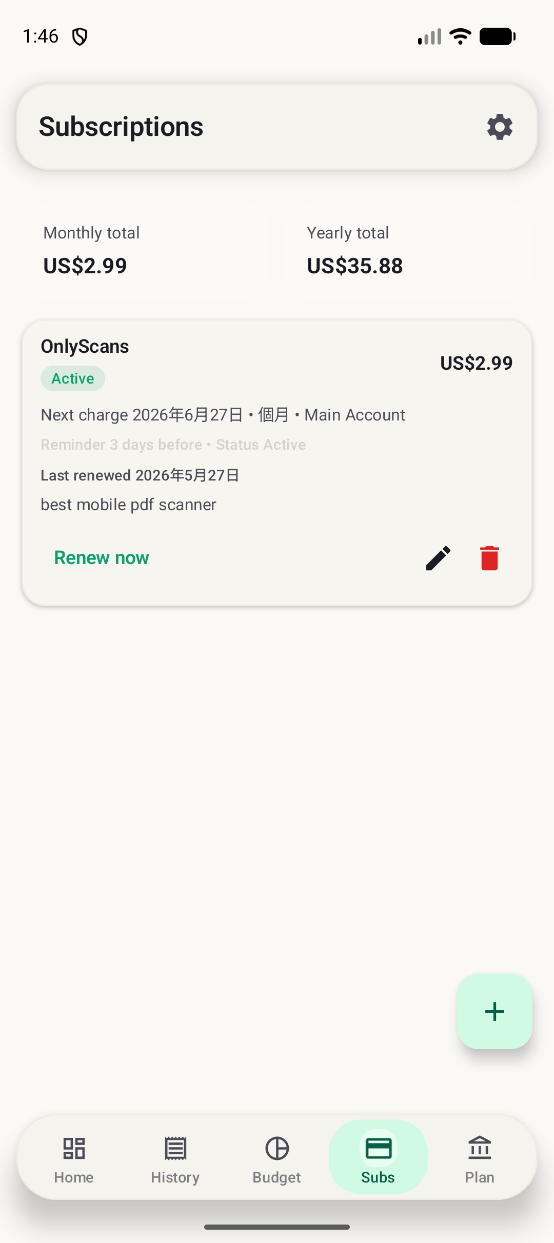 BudgetVault Android 訂閱畫面